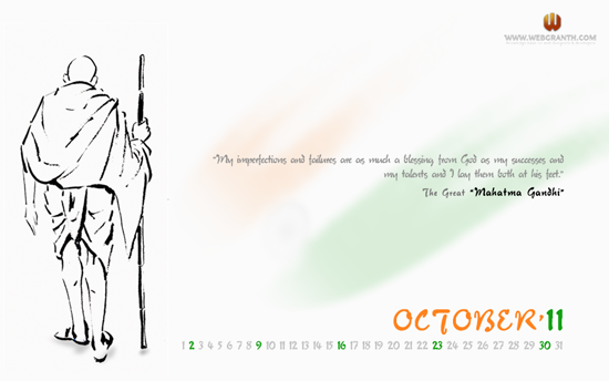 March for independence Desktop calendar wallpaper October 2011