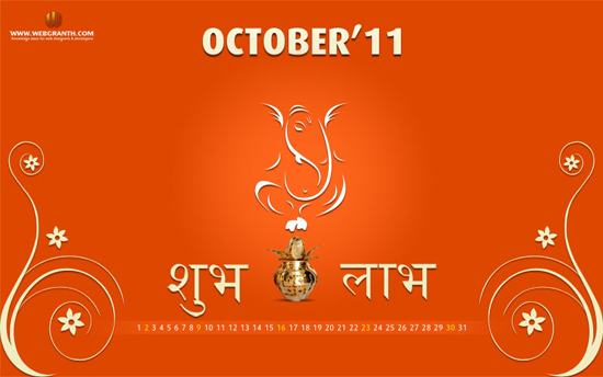 Festival of Prosperity Desktop calendar wallpaper October 2011