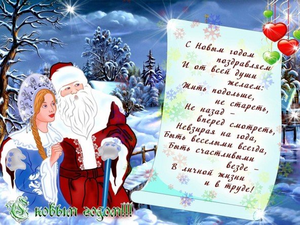 christmas wallpapers picture photo image backgrounds 2011
