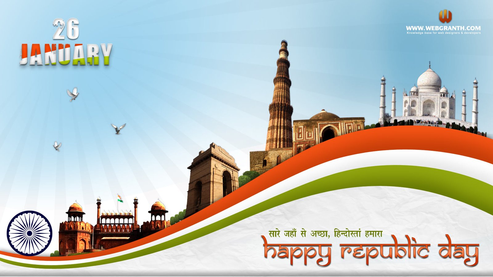 Republic Day Wallpaper Photo Image Pictures 2012 View Hd Image Of