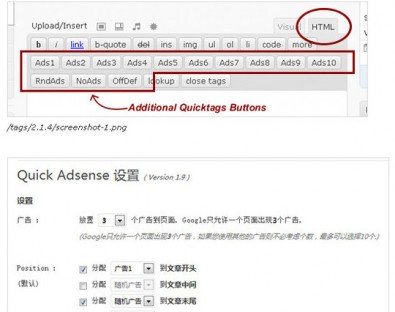 Quick Adsense cn Quick Adsense cn