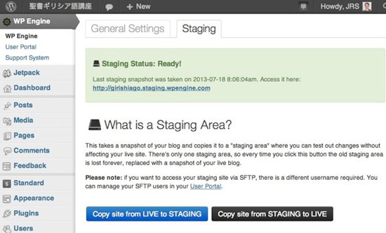 Staging Environment Staging Environment